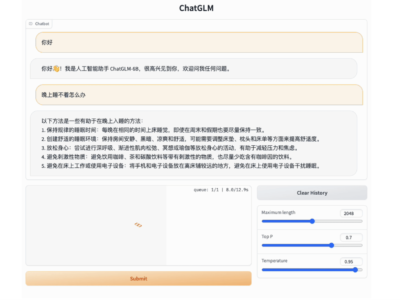 ChatGLM2-6B: Generasi Kedua Model Chat Bilingual (Cina-Inggris) Open-Source Menggemparkan Dunia 7