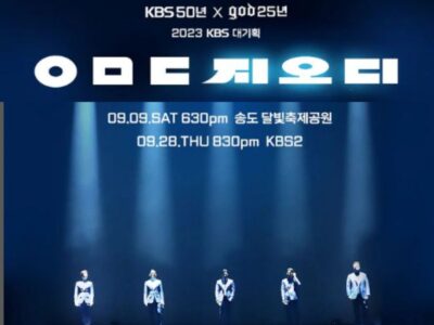 KBS Berantas Penipuan Peredaran Tiket untuk Konser god dengan Harga yang Mengejutkan! 9
